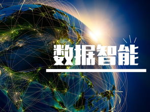 優(yōu)鳥科技 數(shù)字經(jīng)濟(jì)時(shí)代，數(shù)據(jù)智能如何重塑網(wǎng)絡(luò)技術(shù)服務(wù)新生態(tài)