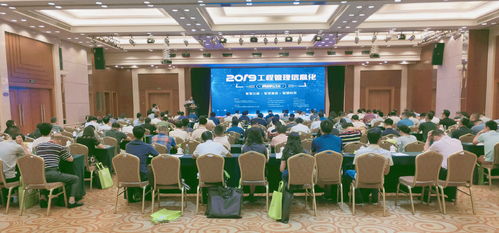 廣州粵建三和軟件 深耕工程管理領(lǐng)域，以數(shù)字化賦能專業(yè)服務(wù)