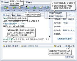 Web1800企業遠程服務軟件3.1 重塑高效、安全的企業遠程服務新標準